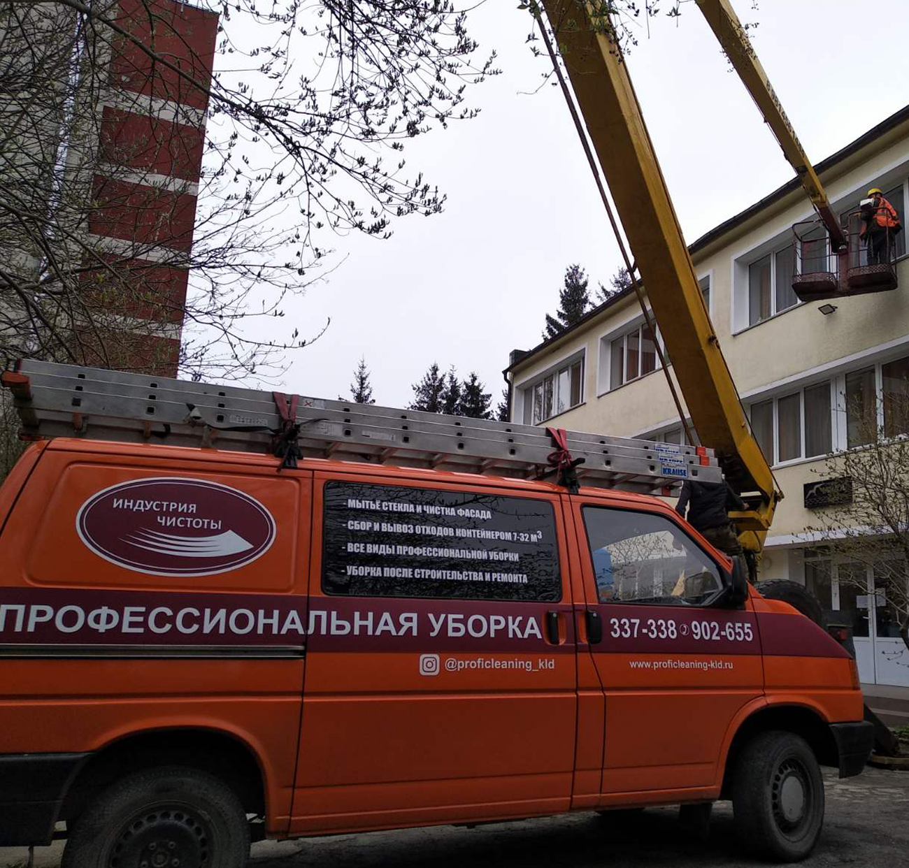 мойка балконных окон